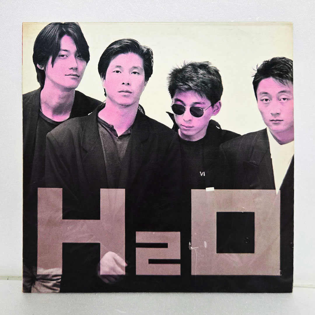 H2O(에이치투오) - 걱정하지마, 우린 무엇이기에