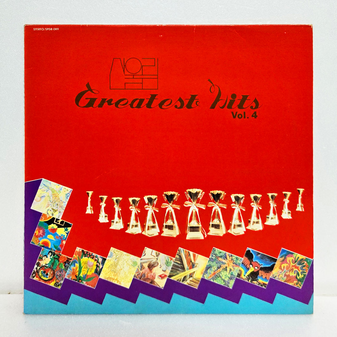 산울림 Greatest Hits Vol.4