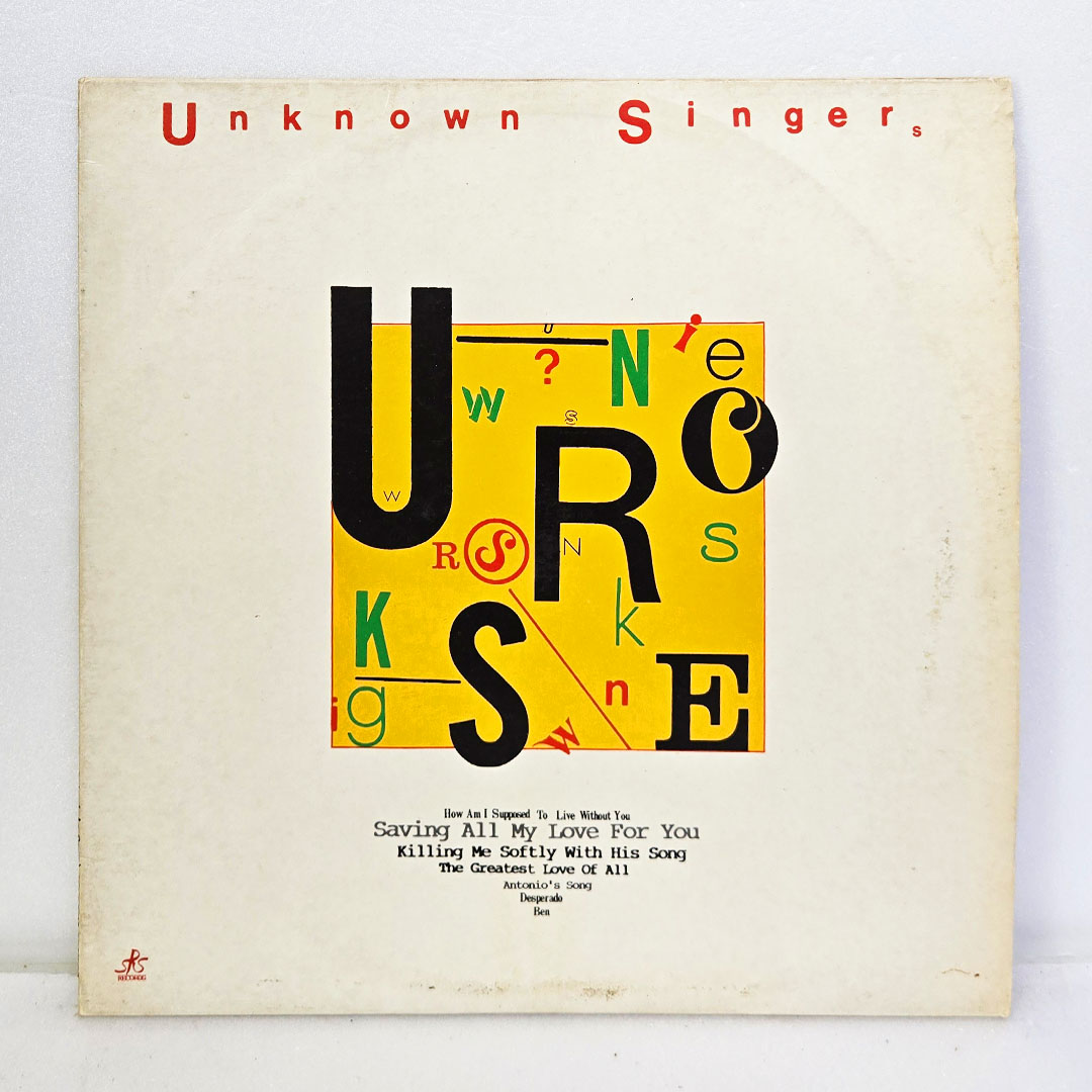 이은미 / Unknown Singers - Greatest Hits
