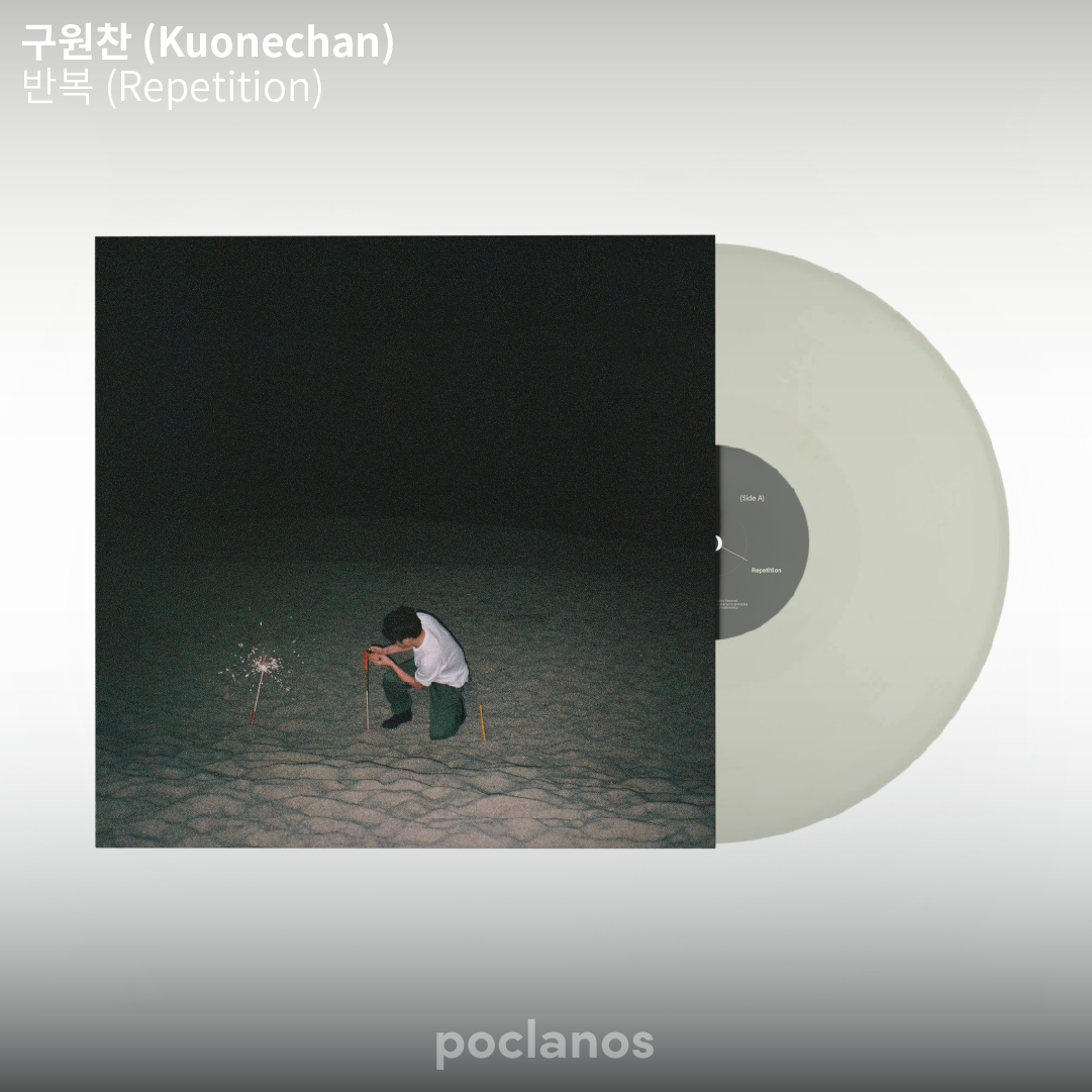 구원찬 - 반복 [쿨 그레이 컬러 / 미개봉, 신보 LP]
