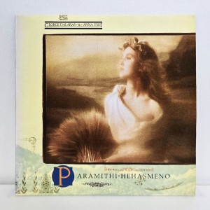 George Dalaras & Anna Vissi(게오르게 달라라스 & 안나 비시) / Paramithi Hehasmeno