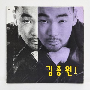 김종원 1집 - 우리 젊은날, 다시는 멀어지지 않을께