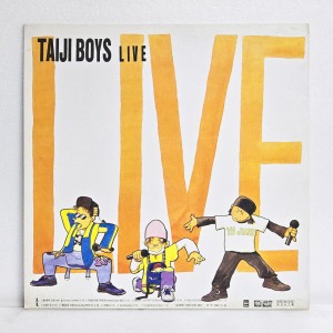 서태지와 아이들 - Technomix & Live (포스터 포함)
