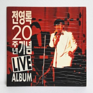 전영록 - 20주년기념 Live Album