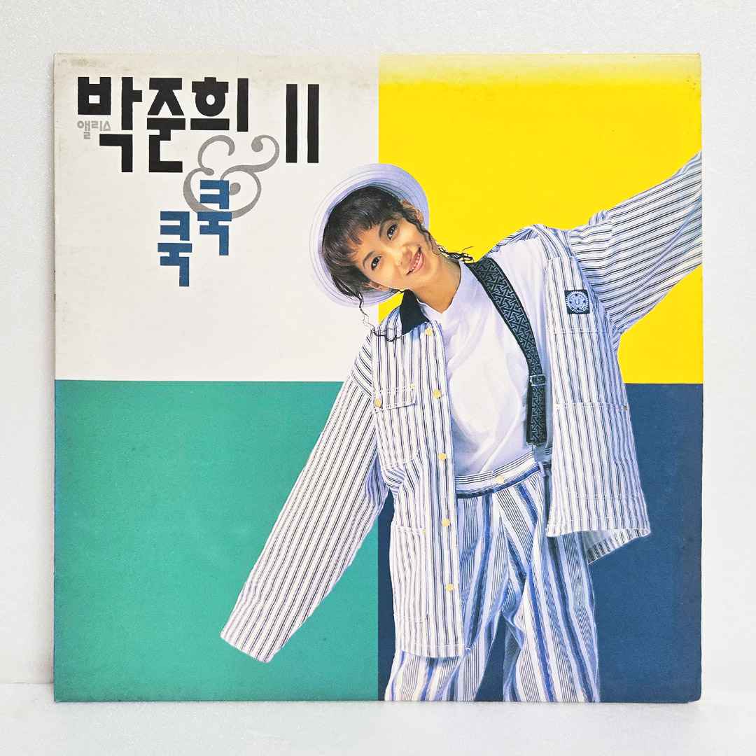 박준희 2집 - 쿡쿡