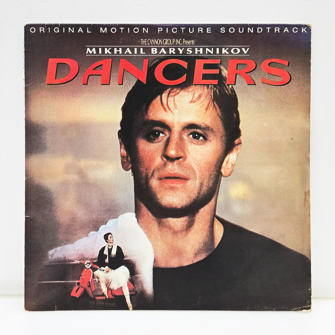 Dancers [지젤, 1987]