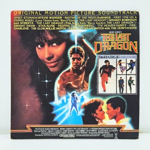 The Last Dragon (DeBarge/Stevie Wonder) [라스트 드래곤, 1985]