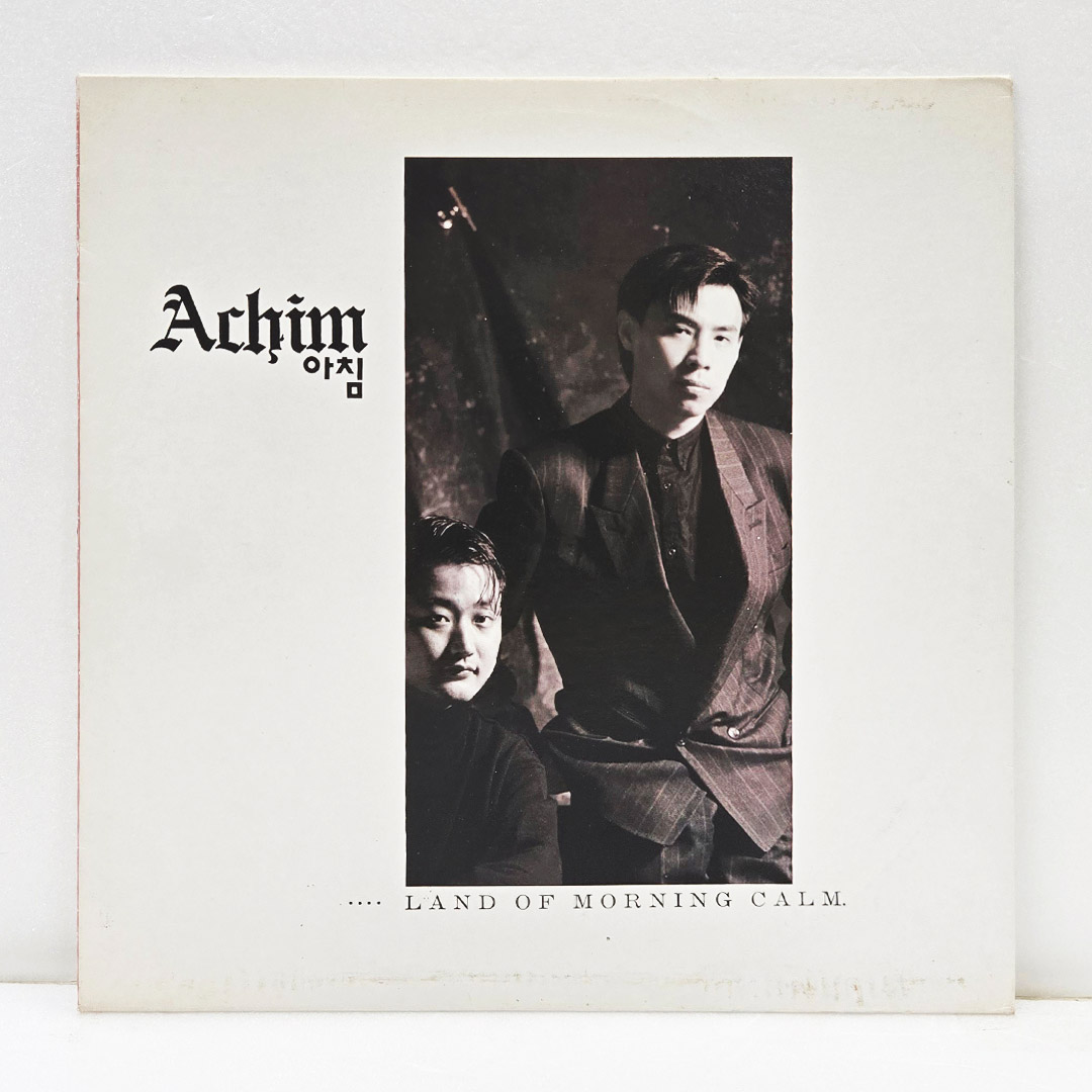 아침(Achim) - ... Land Of Morning Calm