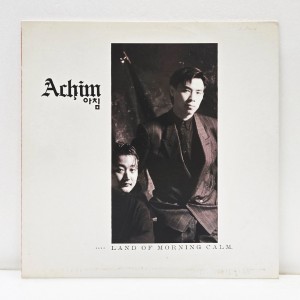 아침(Achim) - ... Land Of Morning Calm