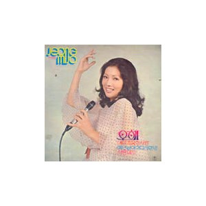 정미조/오해/예기치 못한 사랑