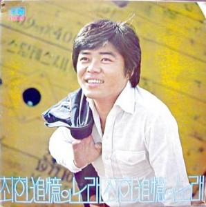 최헌 추억의 노래